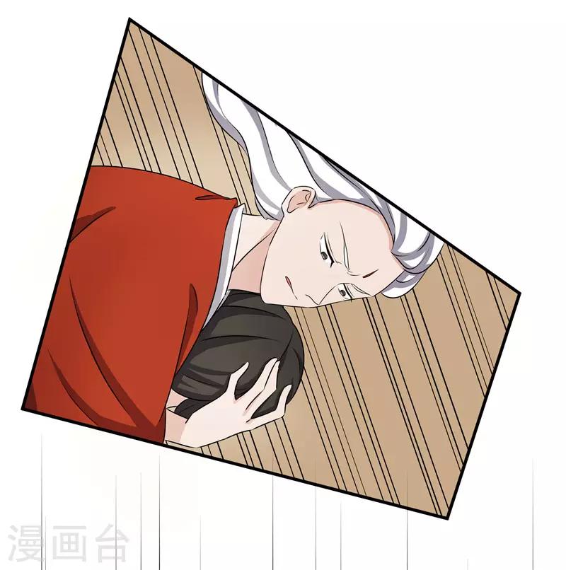 第73话 别怕，我来救你！-第73话
