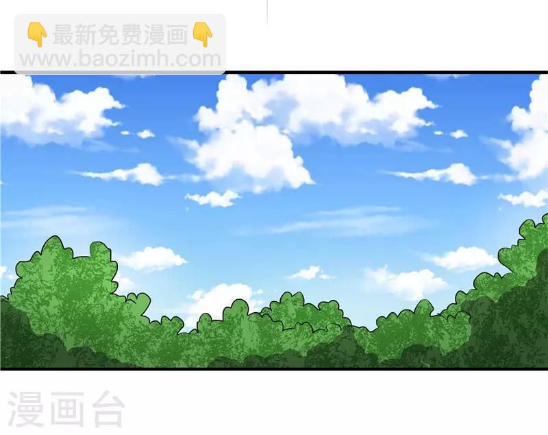 第73话 别怕，我来救你！-第73话