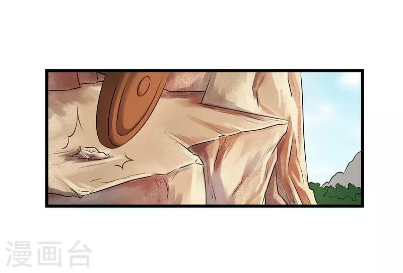 第73话 别怕，我来救你！-第73话
