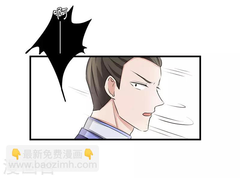 第73话 别怕，我来救你！-第73话