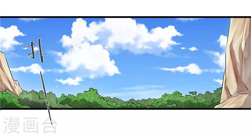 第73话 别怕，我来救你！-第73话