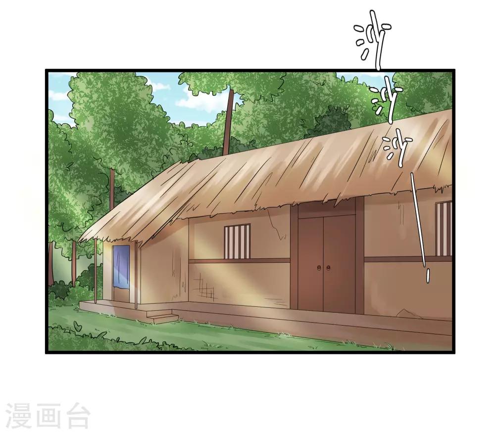 第75话 遇险-第75话