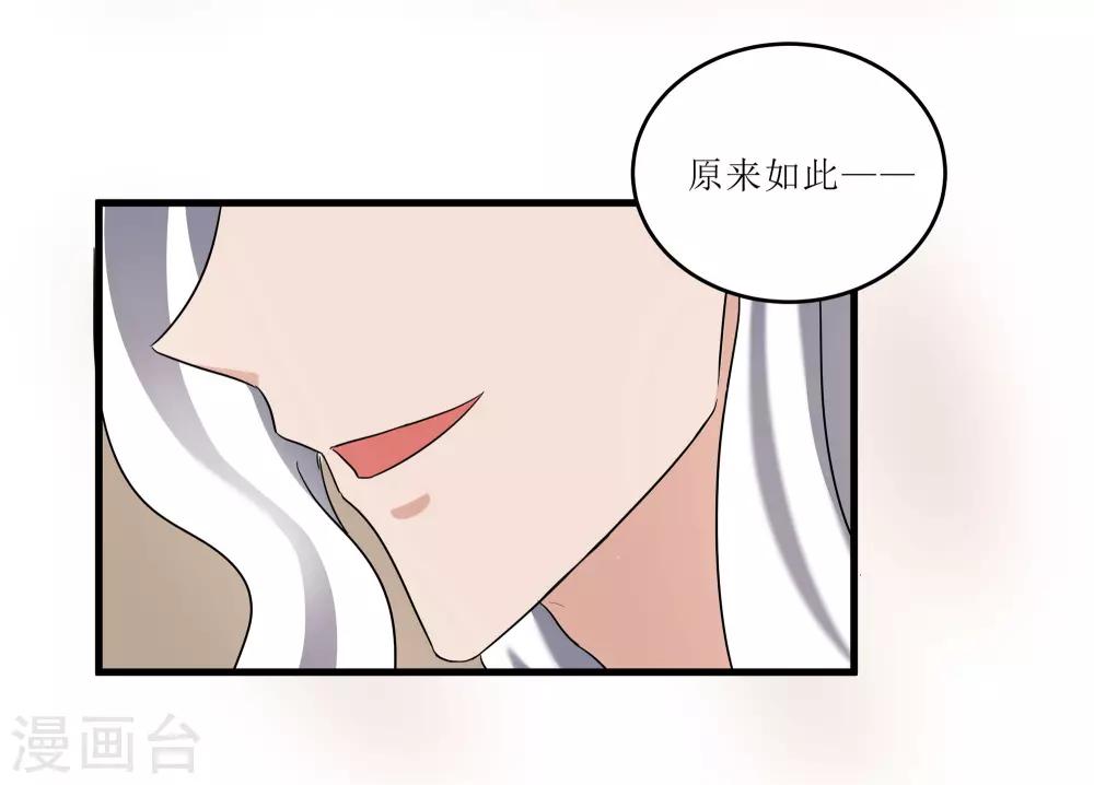第75话 遇险-第75话