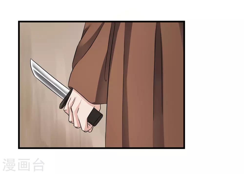 第75话 遇险-第75话