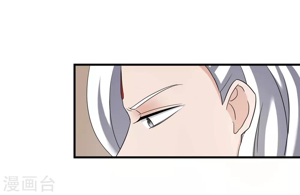 第75话 遇险-第75话