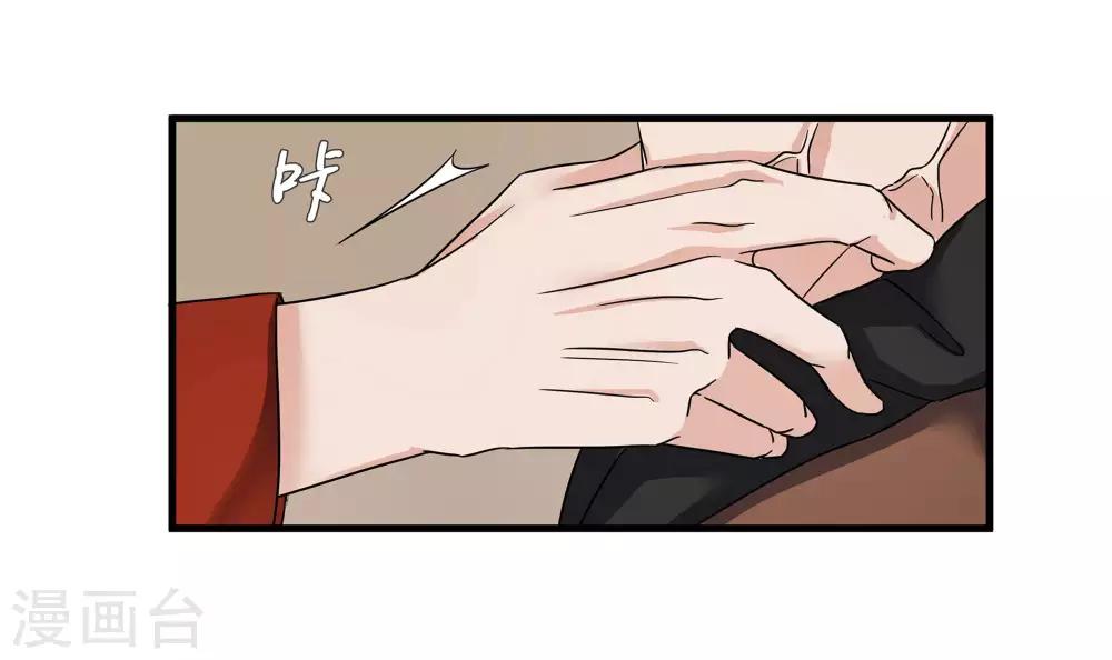 第75话 遇险-第75话