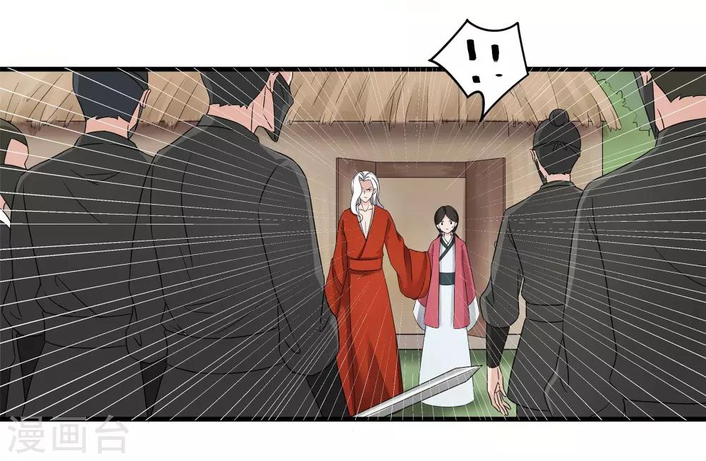 第75话 遇险-第75话