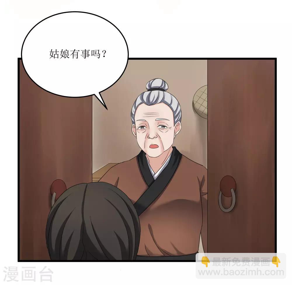 第75话 遇险-第75话