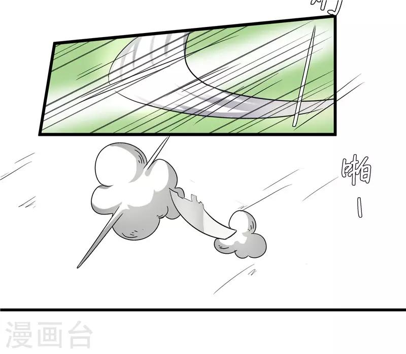 第77话 我会对你负责的-第77话