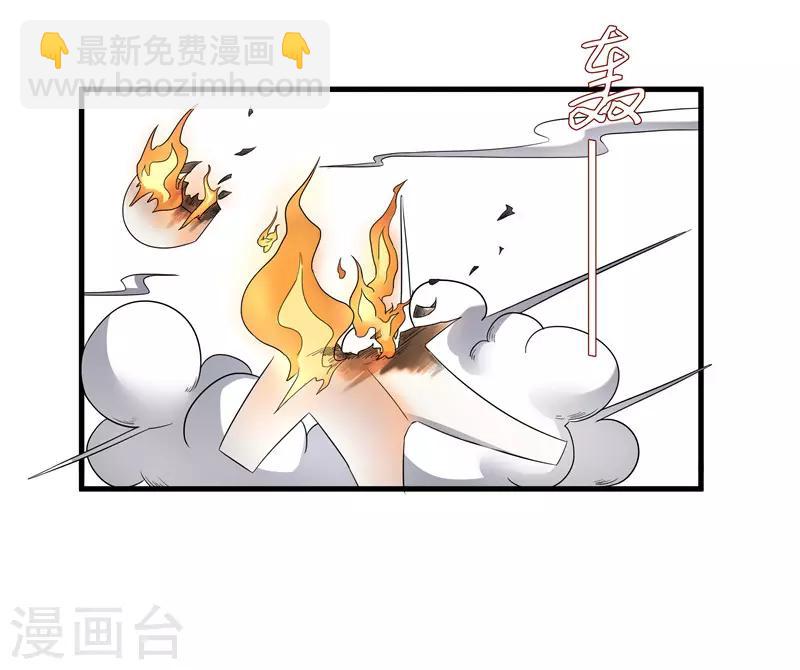第77话 我会对你负责的-第77话