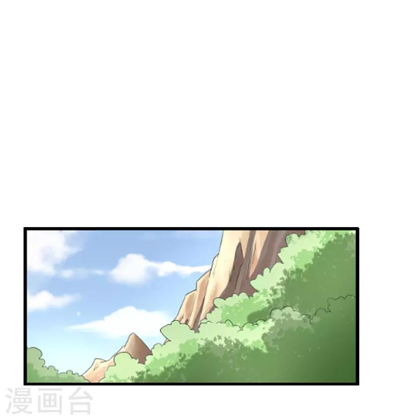 第77话 我会对你负责的-第77话