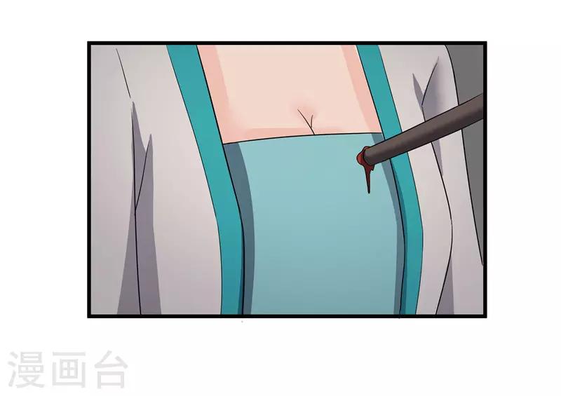 第77话 我会对你负责的-第77话