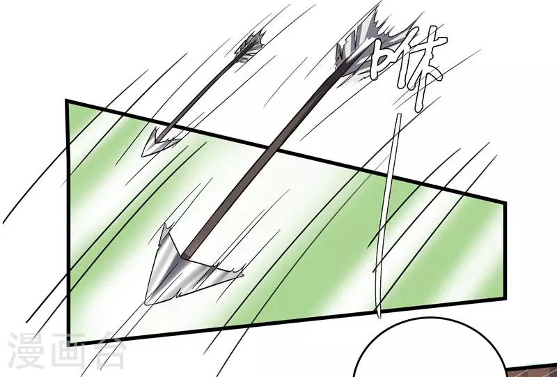 第77话 我会对你负责的-第77话