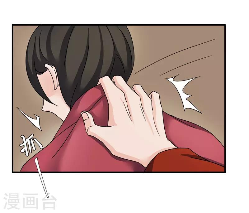 第79话 我要水灵珠-第79话