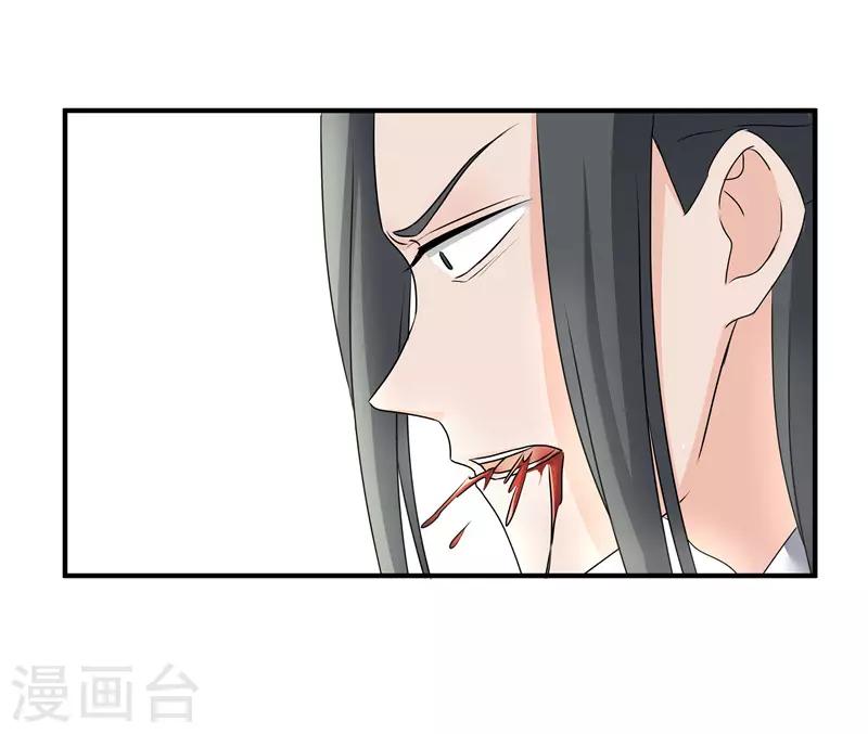 第79话 我要水灵珠-第79话