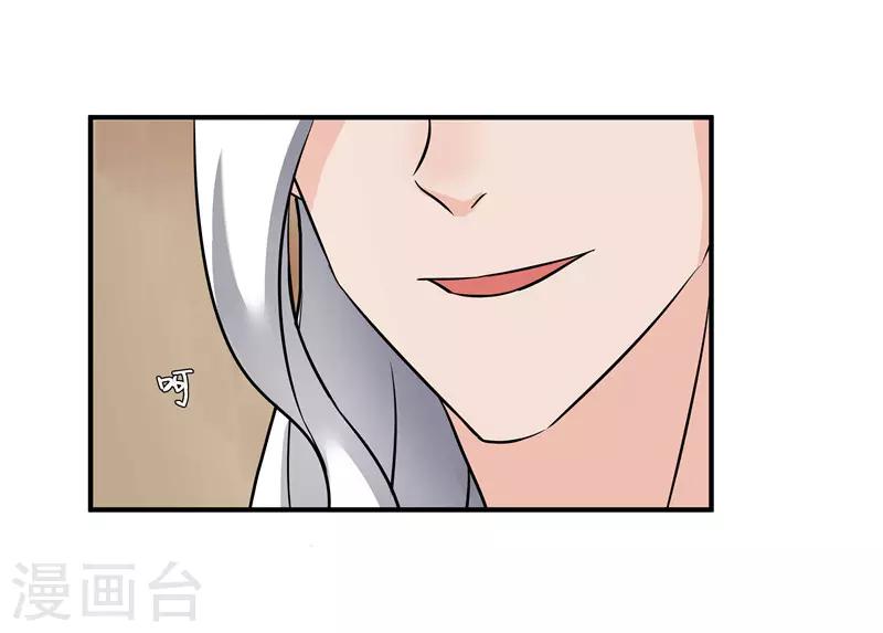 第79话 我要水灵珠-第79话