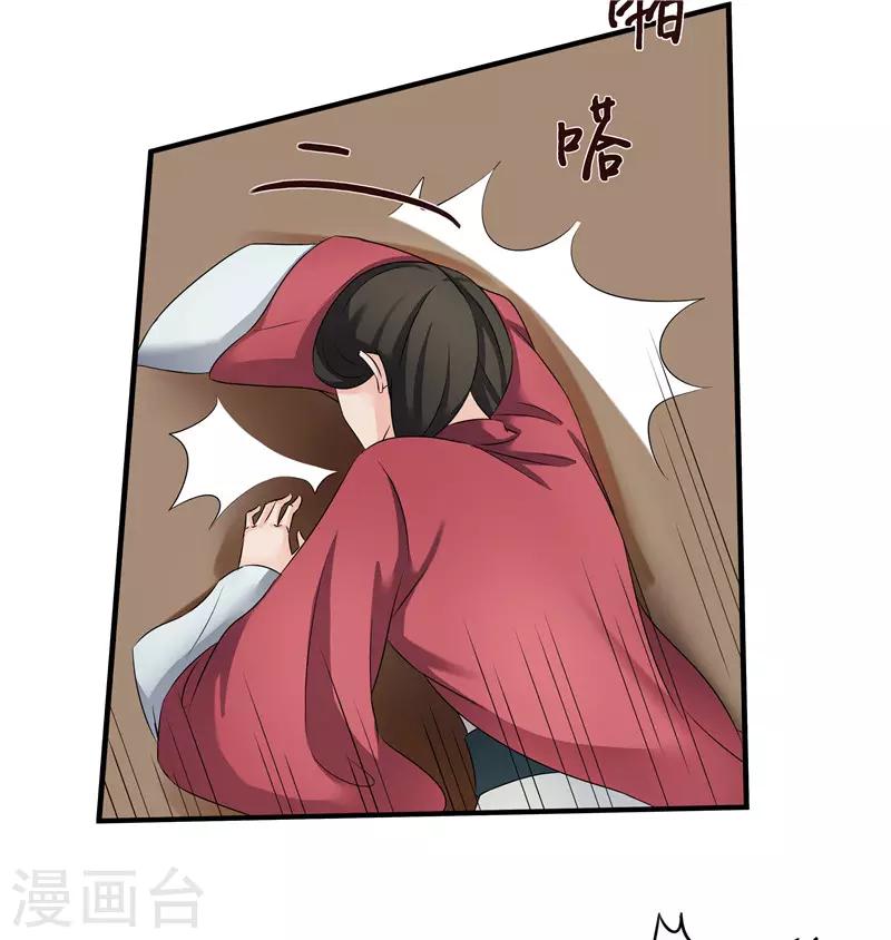 第79话 我要水灵珠-第79话