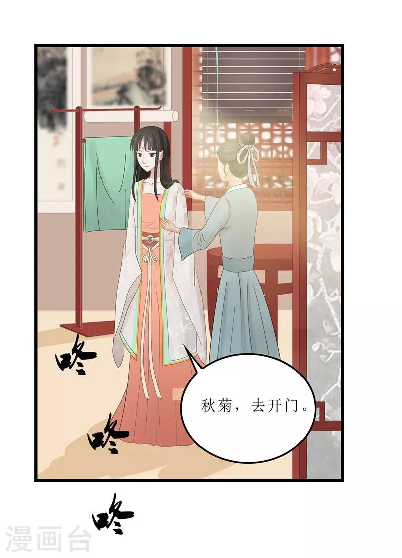 第9话 救人-第9话