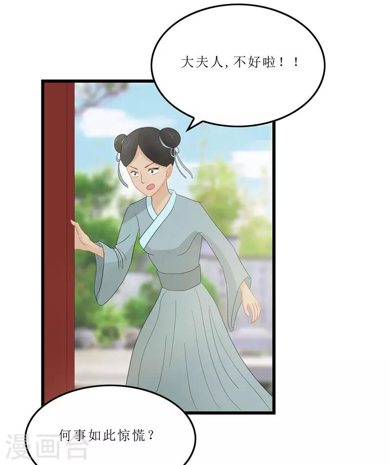 第9话 救人-第9话