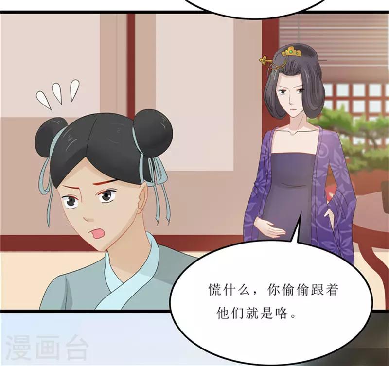 第9话 救人-第9话