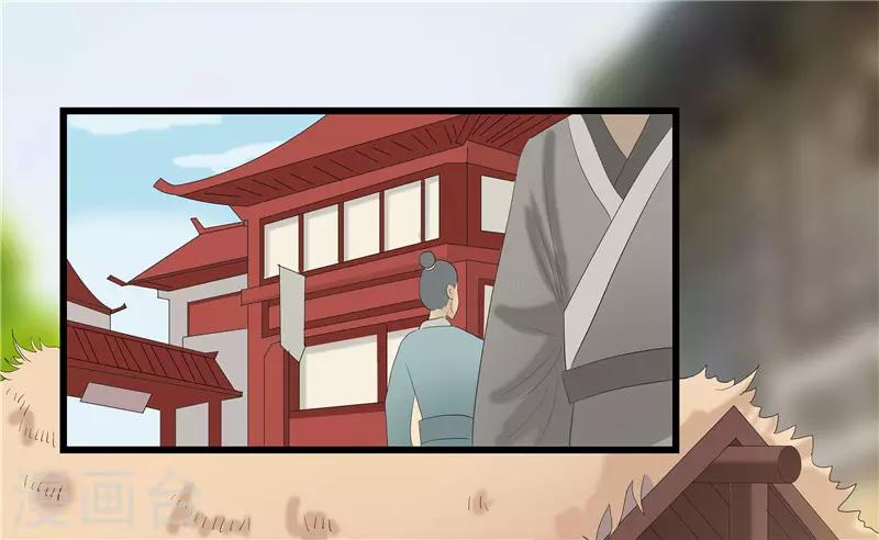 第9话 救人-第9话
