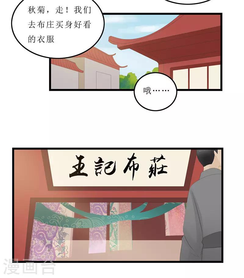 第9话 救人-第9话
