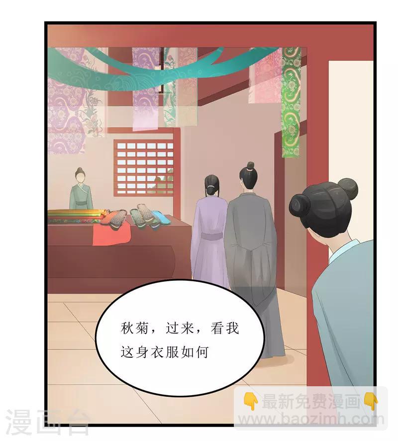 第9话 救人-第9话