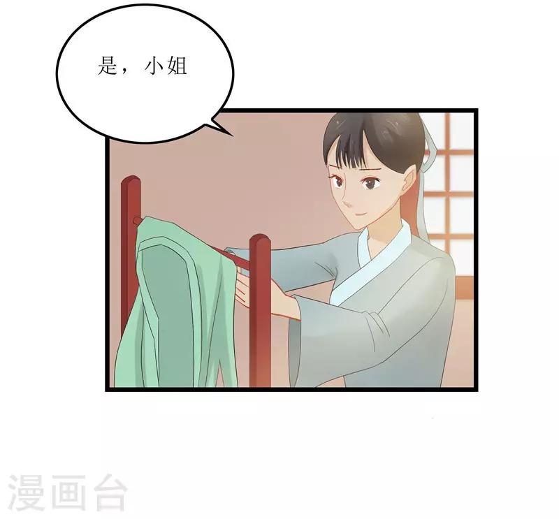 第9话 救人-第9话