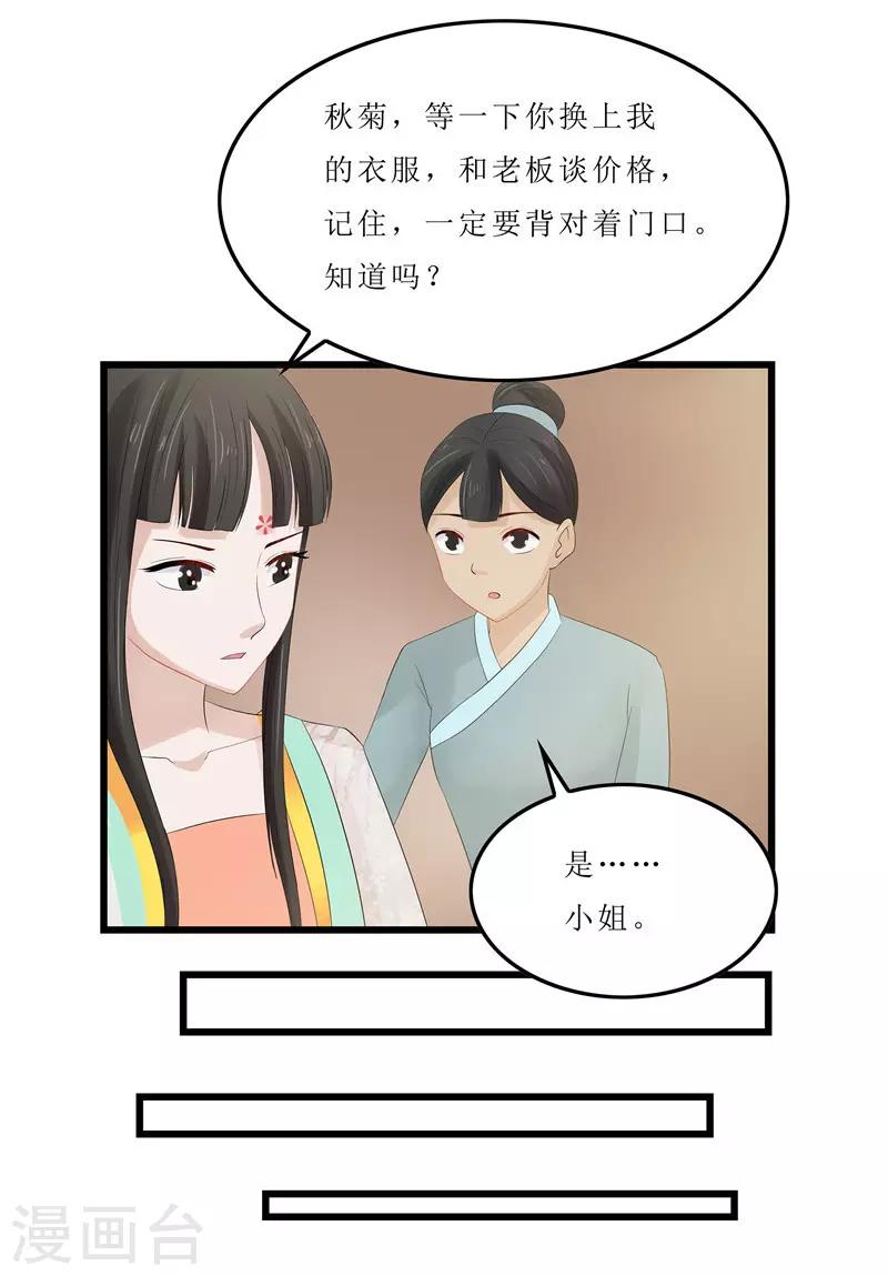 第9话 救人-第9话
