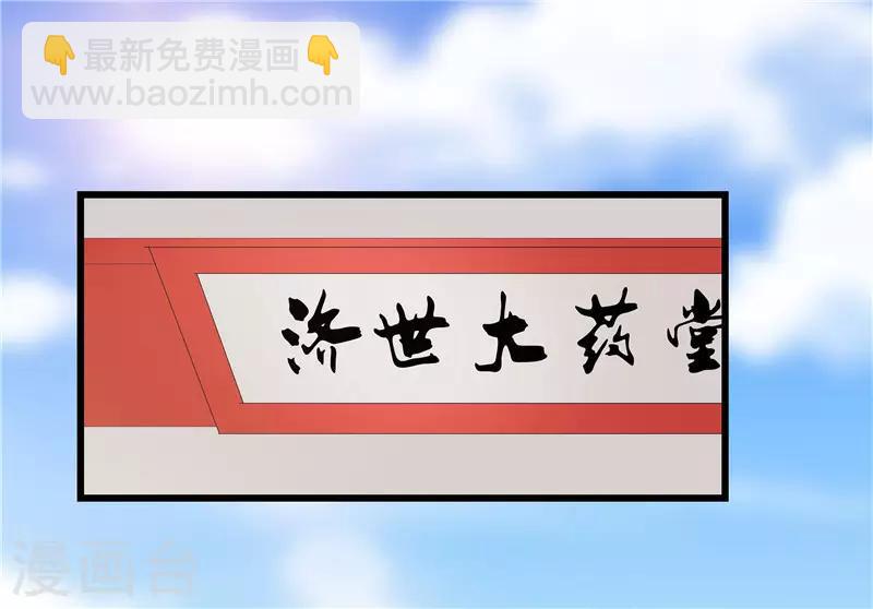 第9话 救人-第9话