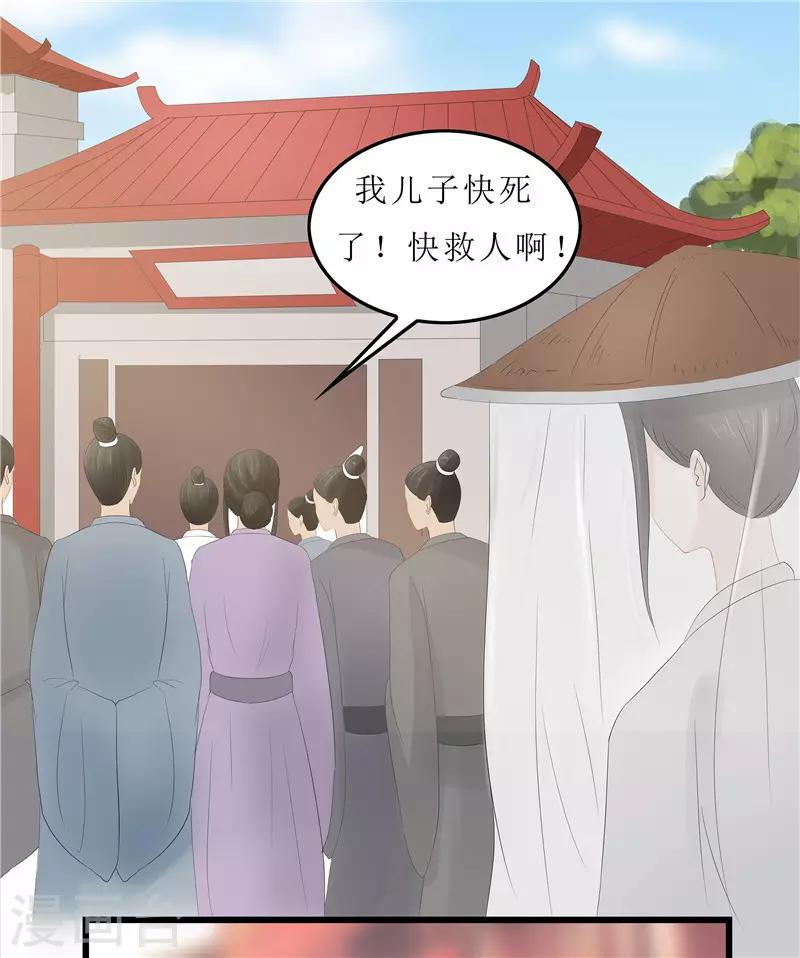 第9话 救人-第9话