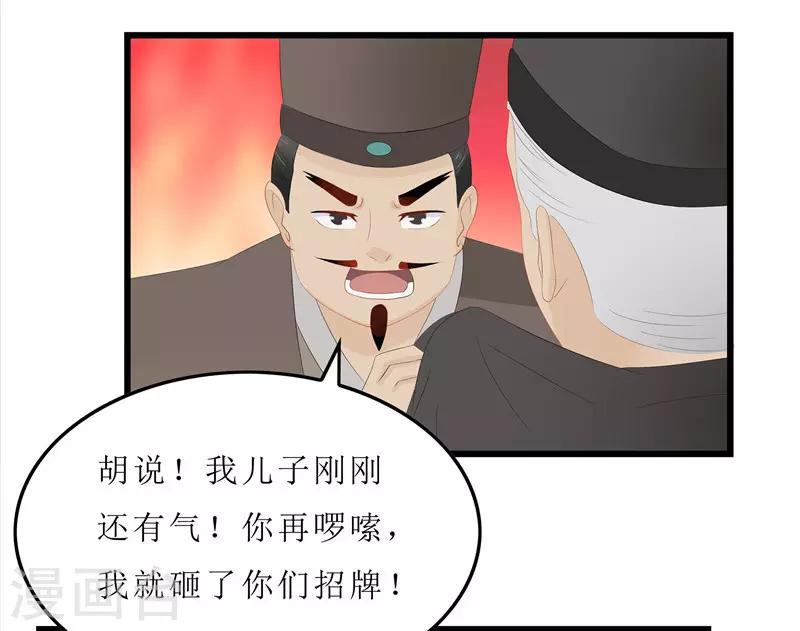 第9话 救人-第9话