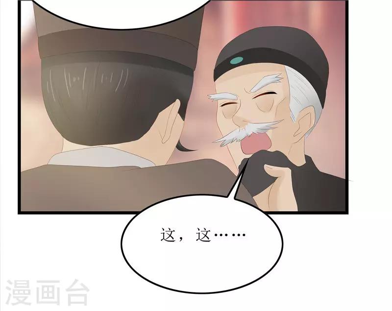 第9话 救人-第9话