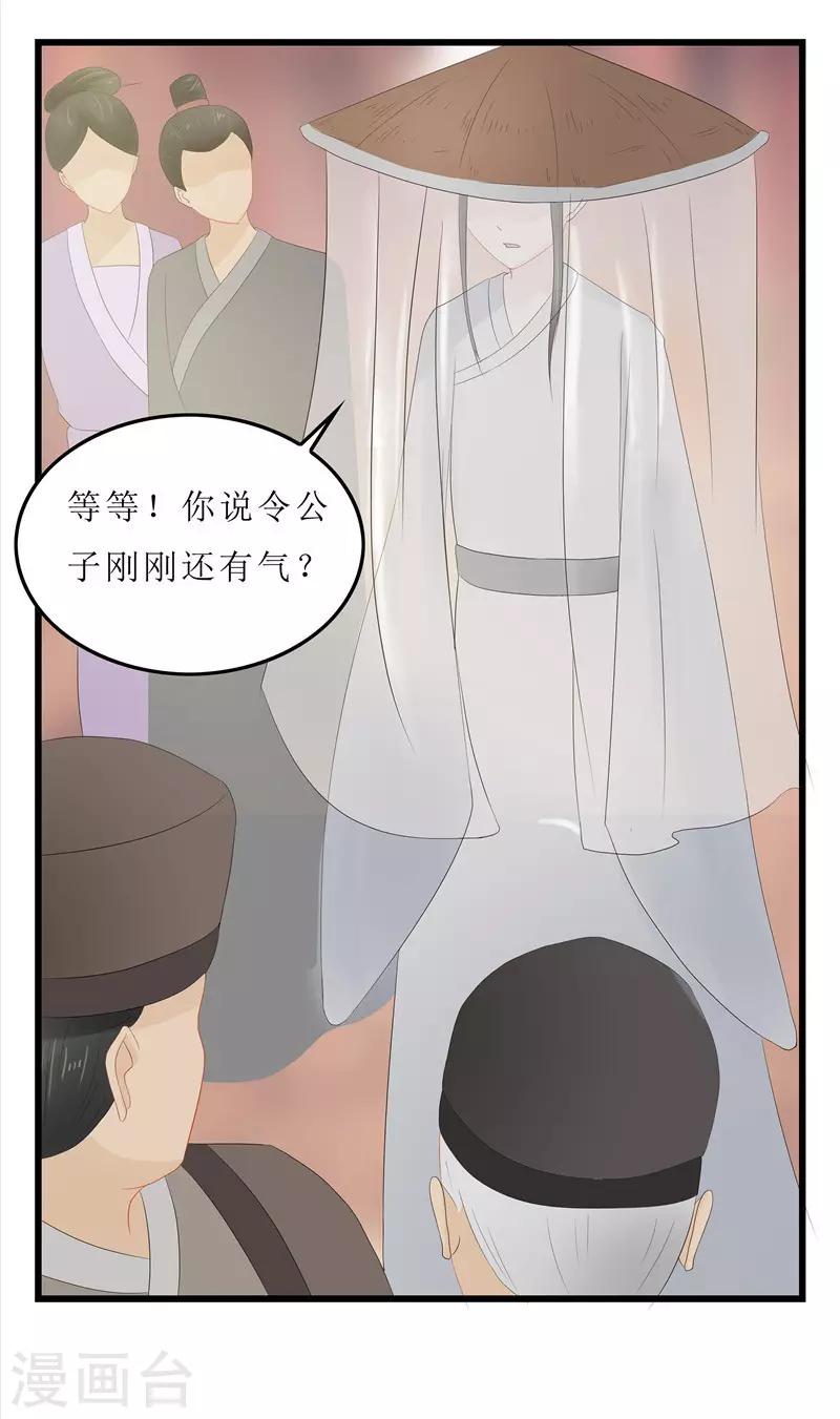 第9话 救人-第9话