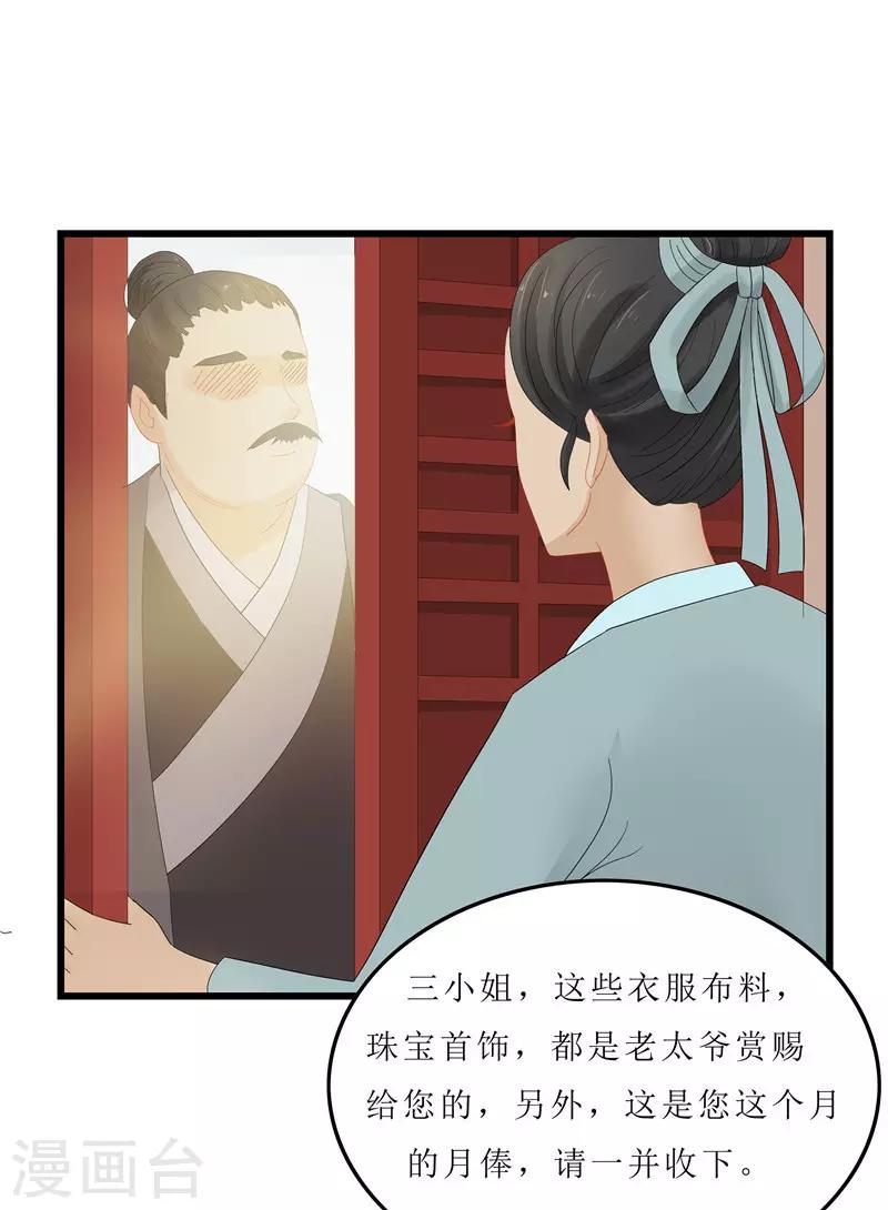 第9话 救人-第9话
