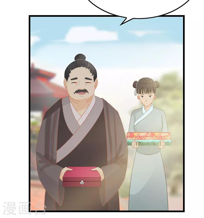 第9话 救人-第9话