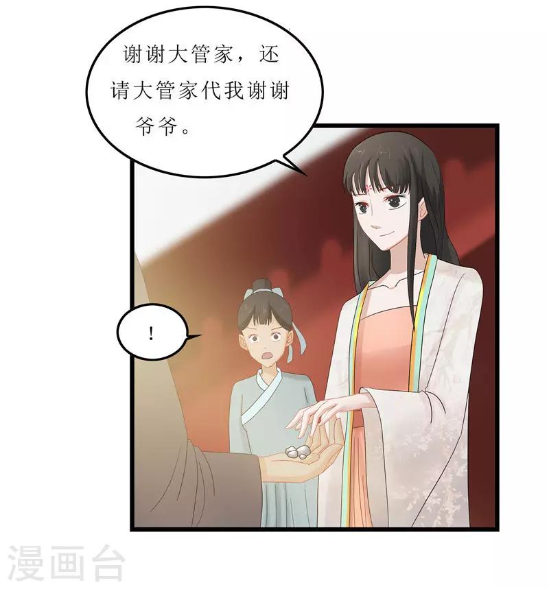 第9话 救人-第9话