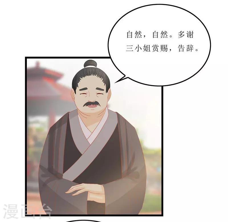 第9话 救人-第9话
