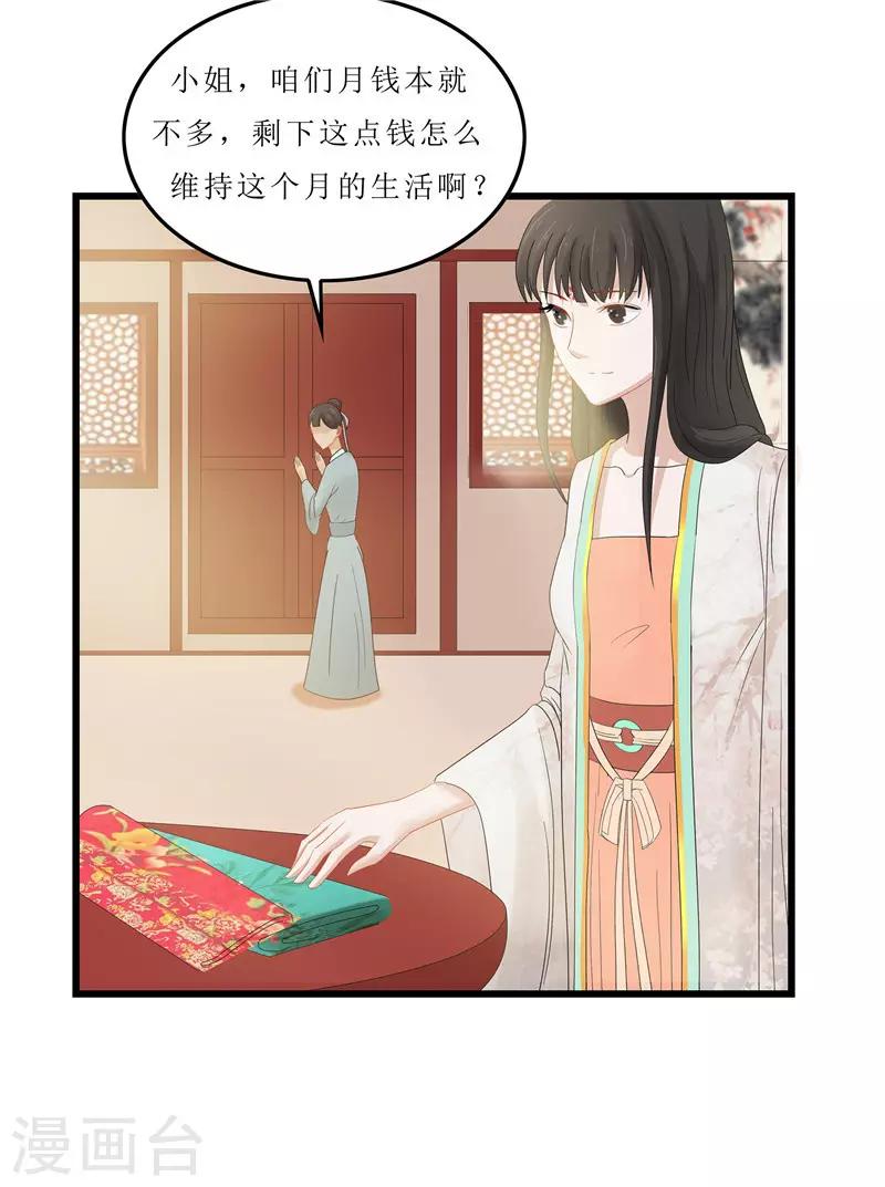 第9话 救人-第9话