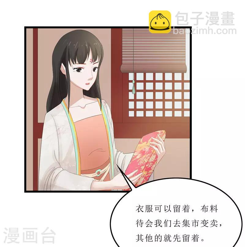 第9话 救人-第9话