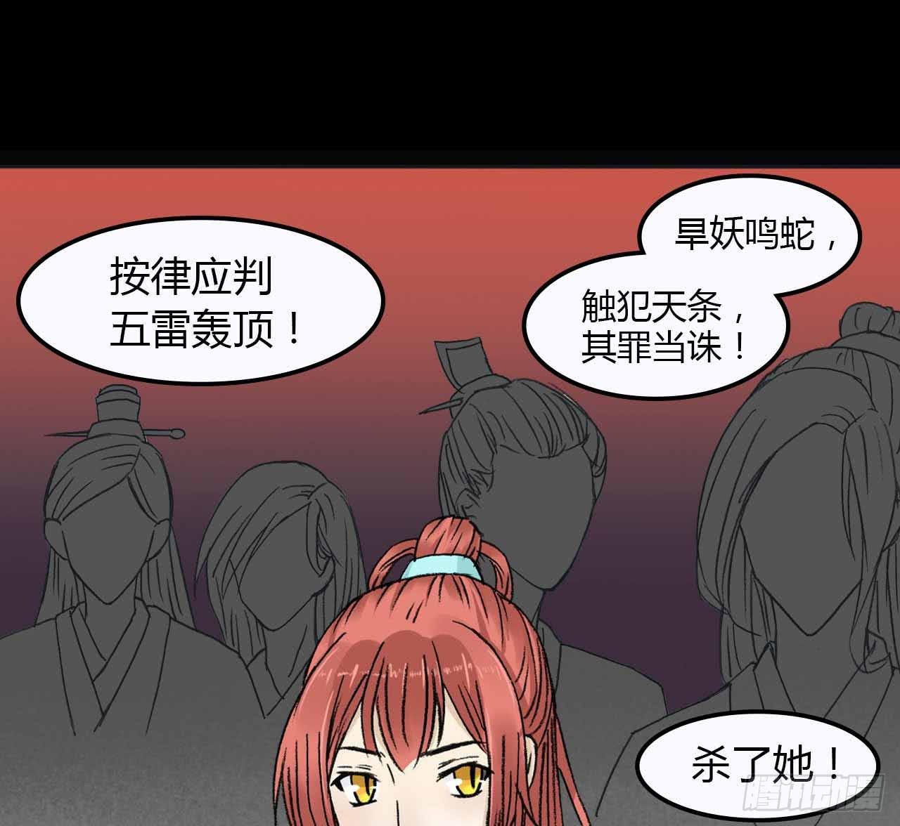 🍲重生只为你 预告 第11页