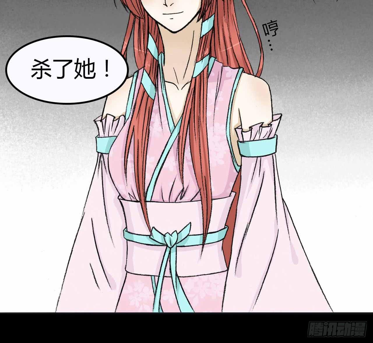 🍲重生只为你 预告 第12页