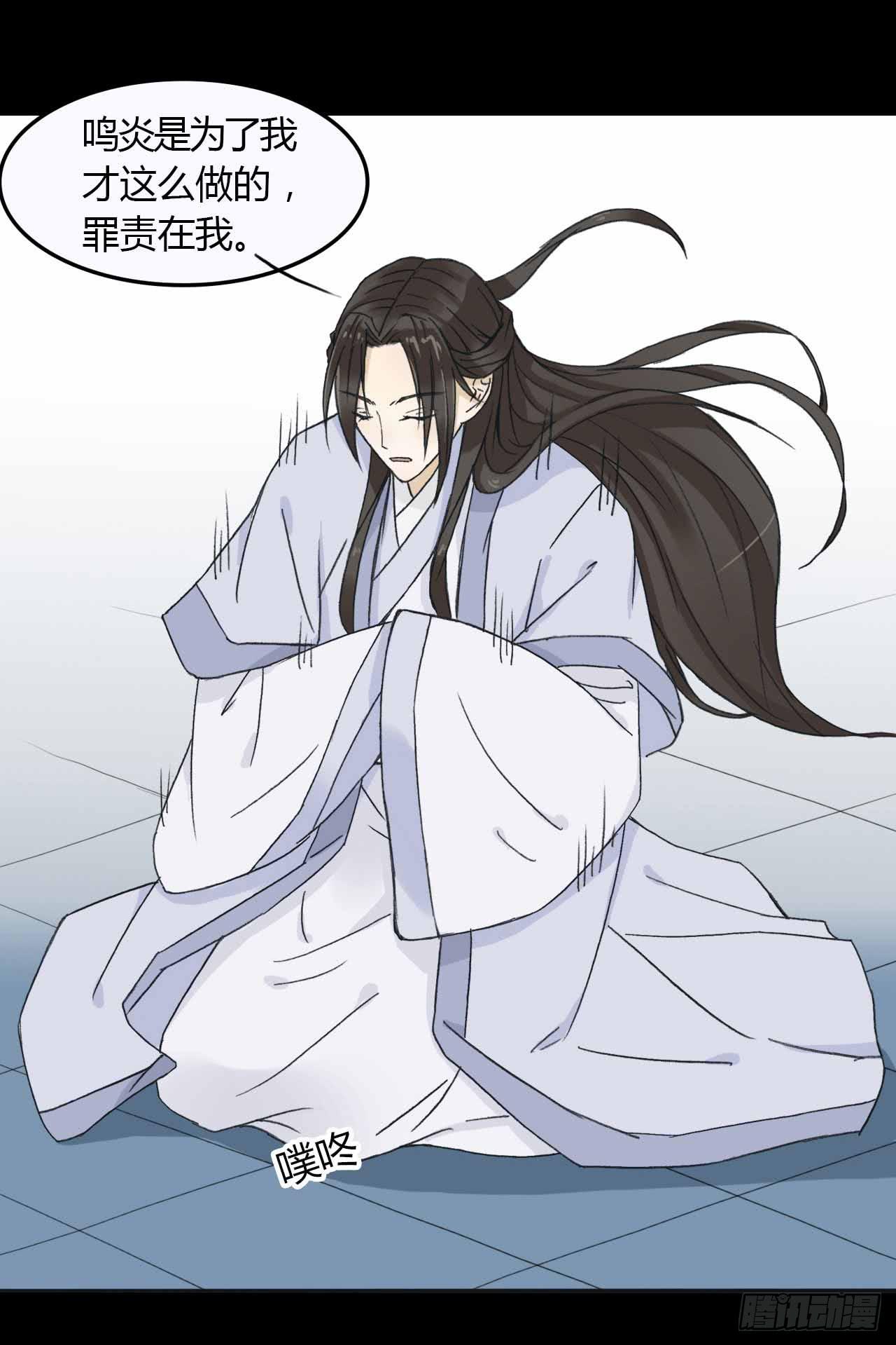 🍲重生只为你 预告 第13页
