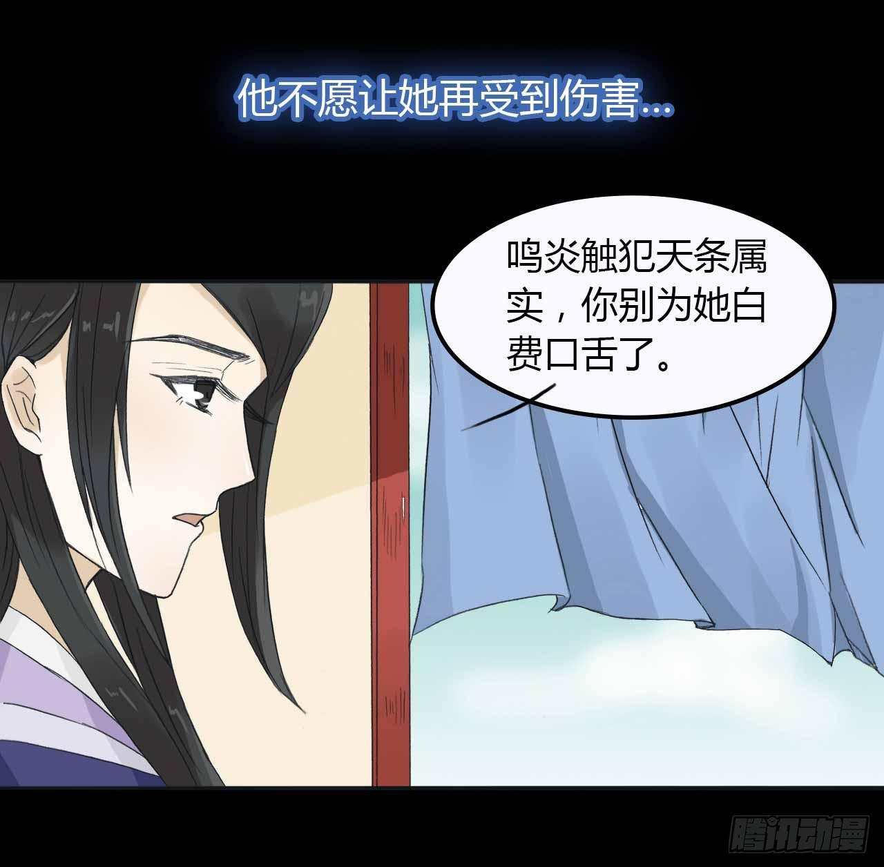 🍲重生只为你 预告 第14页