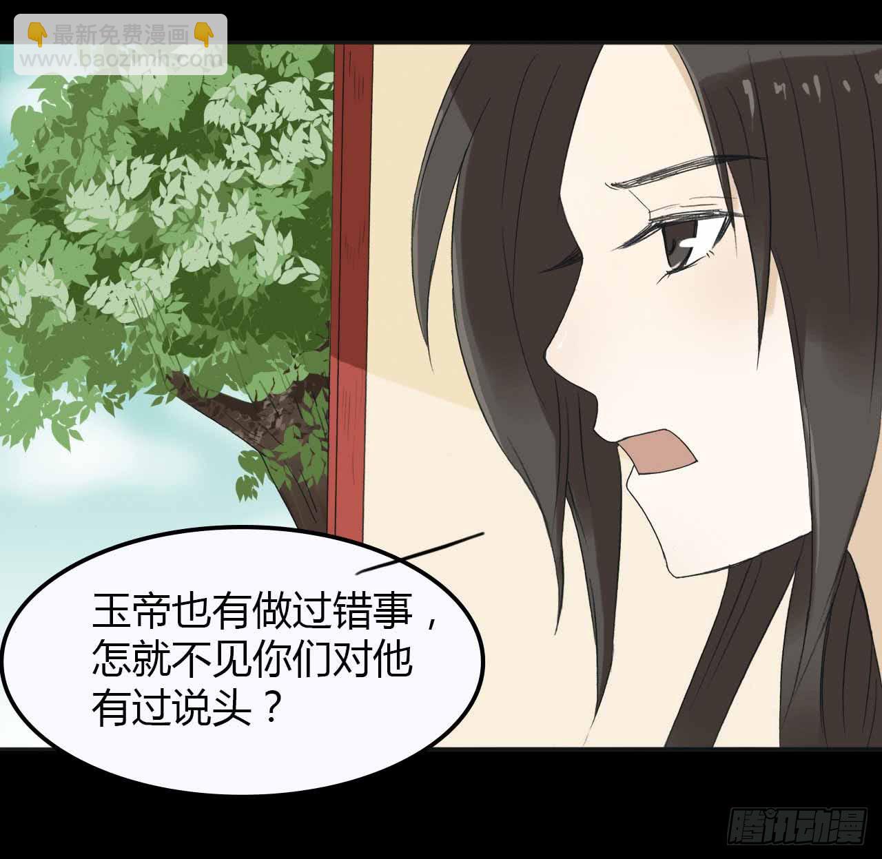 🍲重生只为你 预告 第15页