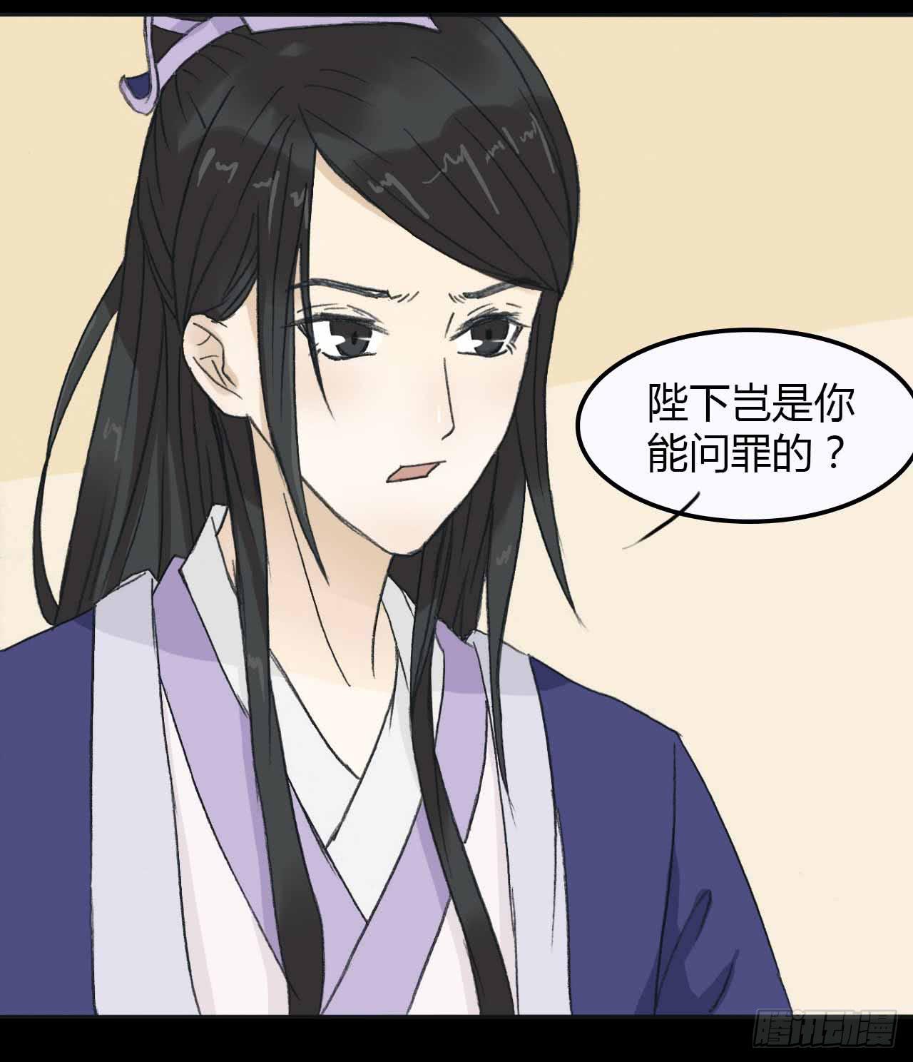 🍲重生只为你 预告 第17页