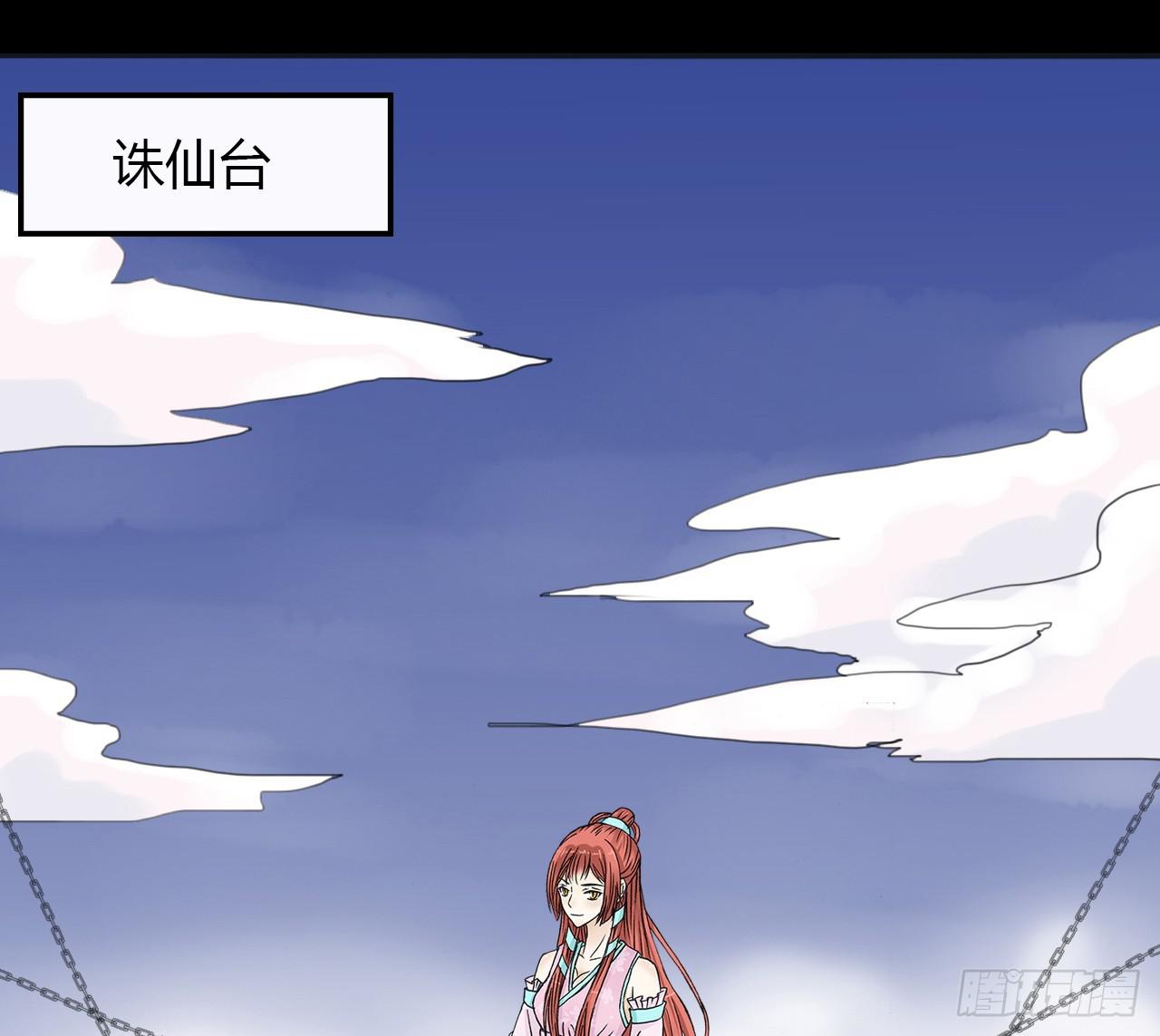 🍲重生只为你 预告 第18页