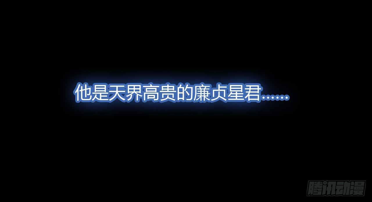 🍲重生只为你 预告 第2页