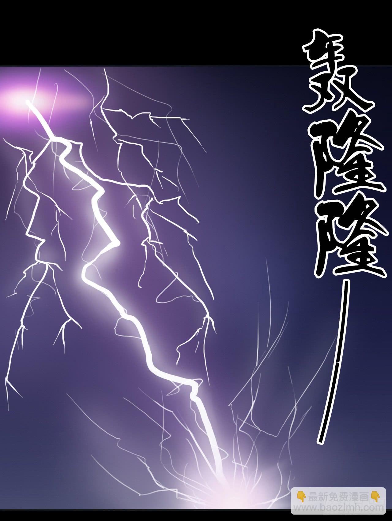 🍲重生只为你 预告 第21页