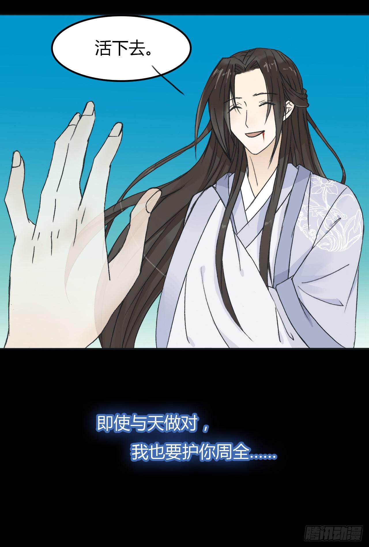 🍲重生只为你 预告 第28页